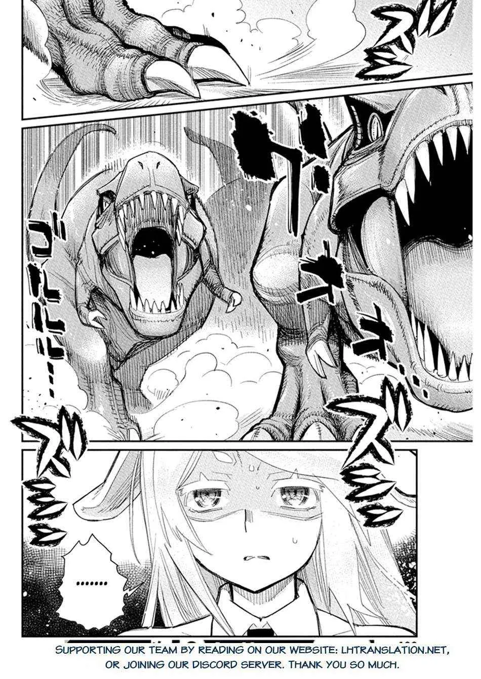 Behemoth’s Pet Chapter 77 page 20 - 