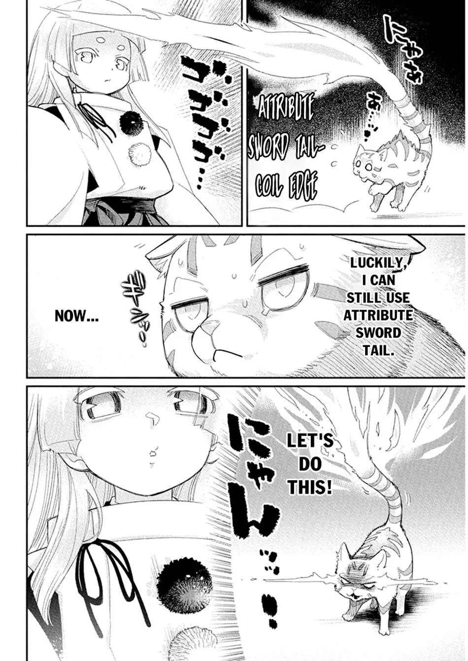 Behemoth’s Pet Chapter 77 page 6 - 