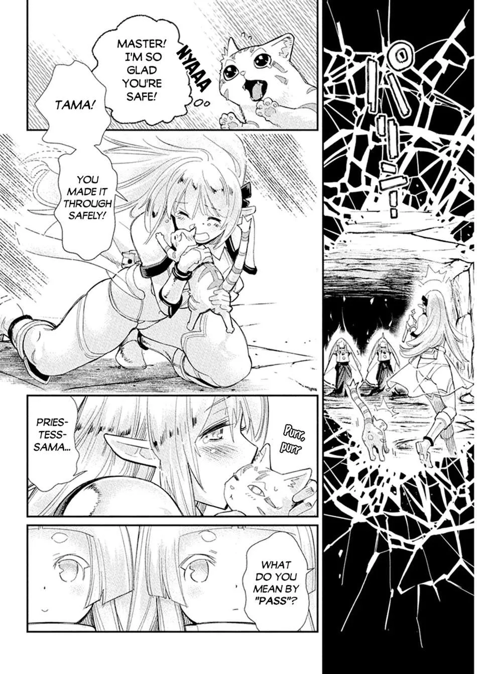 Behemoth’s Pet Chapter 77 page 8 - 