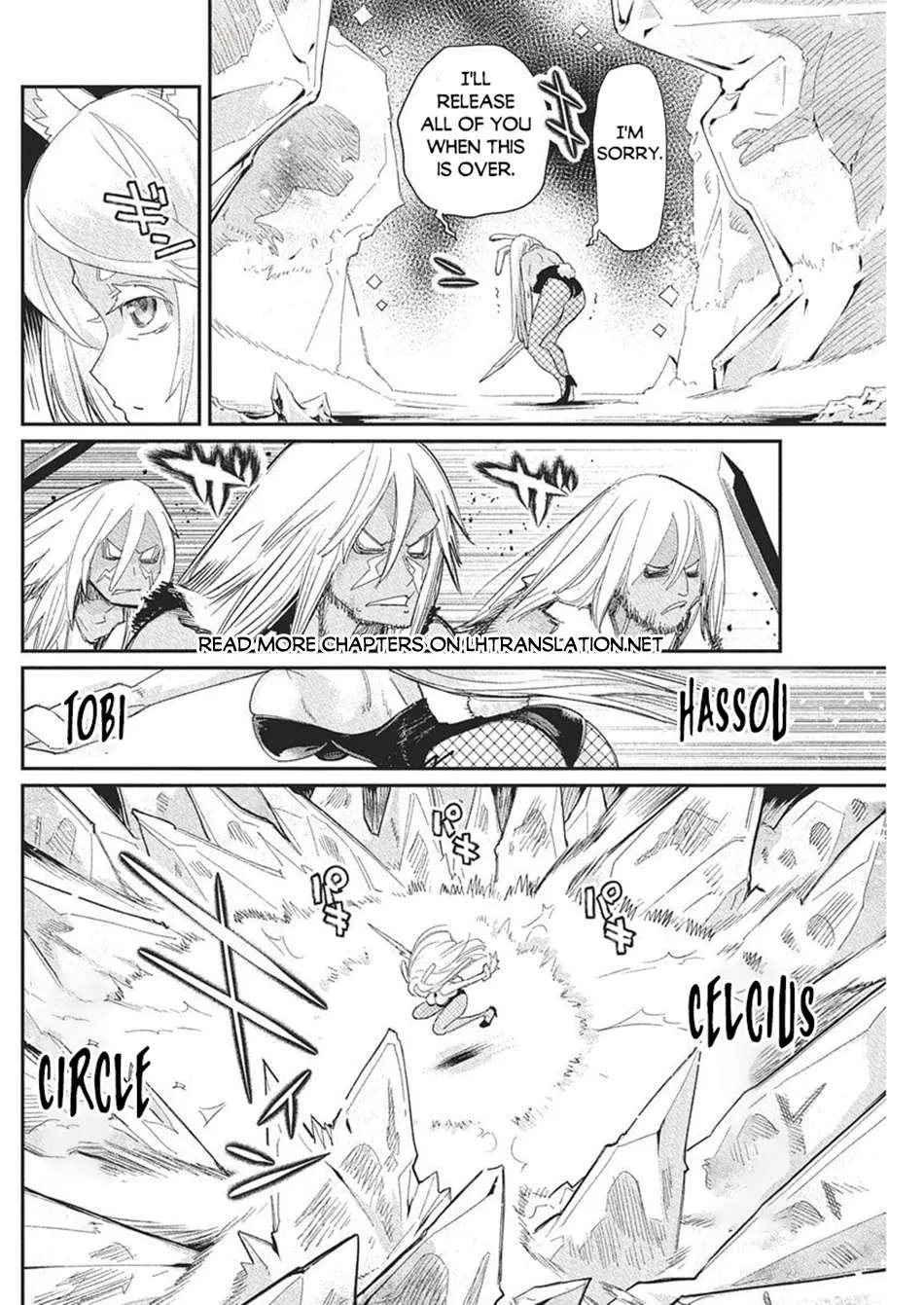 Behemoth’s Pet Chapter 78 page 3 - 