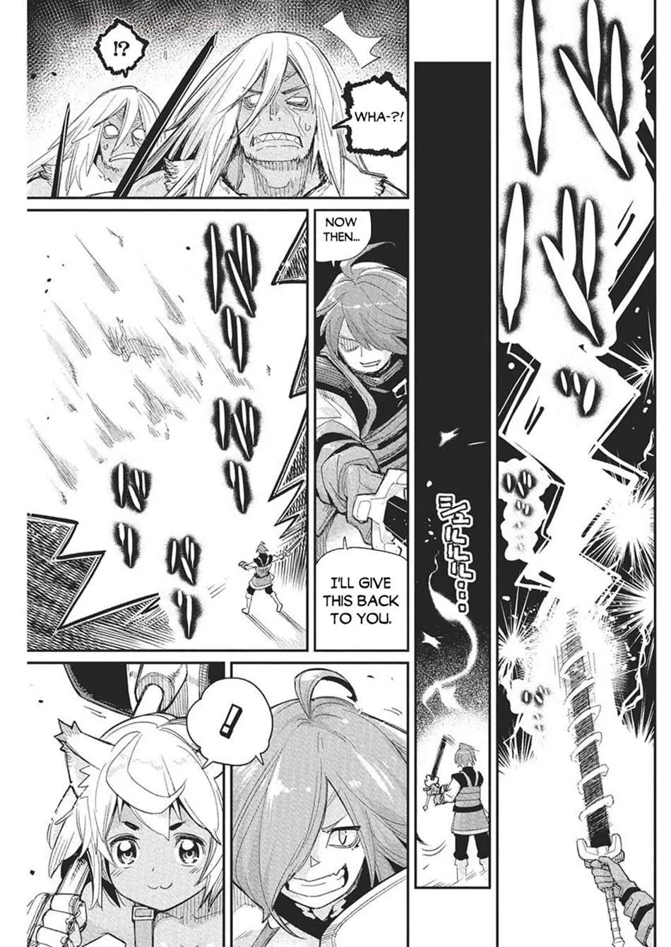 Behemoth’s Pet Chapter 78 page 6 - 