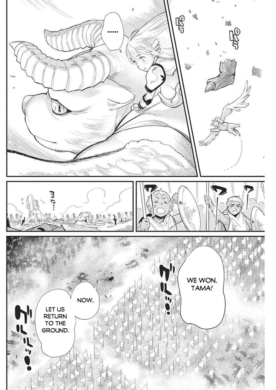Behemoth’s Pet Chapter 79 page 15 - 