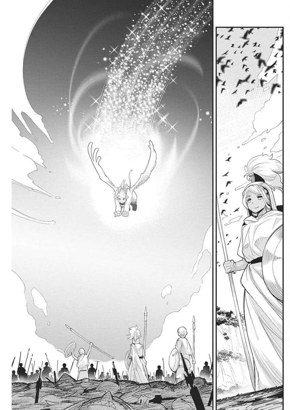 Behemoth’s Pet Chapter 79 page 16 - 