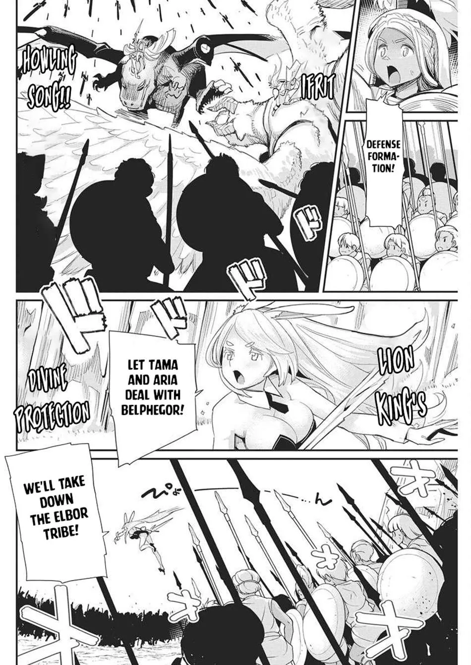 Behemoth’s Pet Chapter 79 page 7 - 