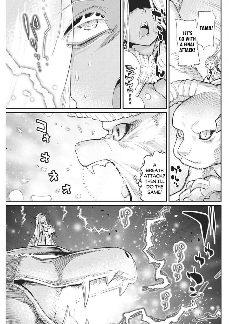 Behemoth’s Pet Chapter 79 page 10 - 