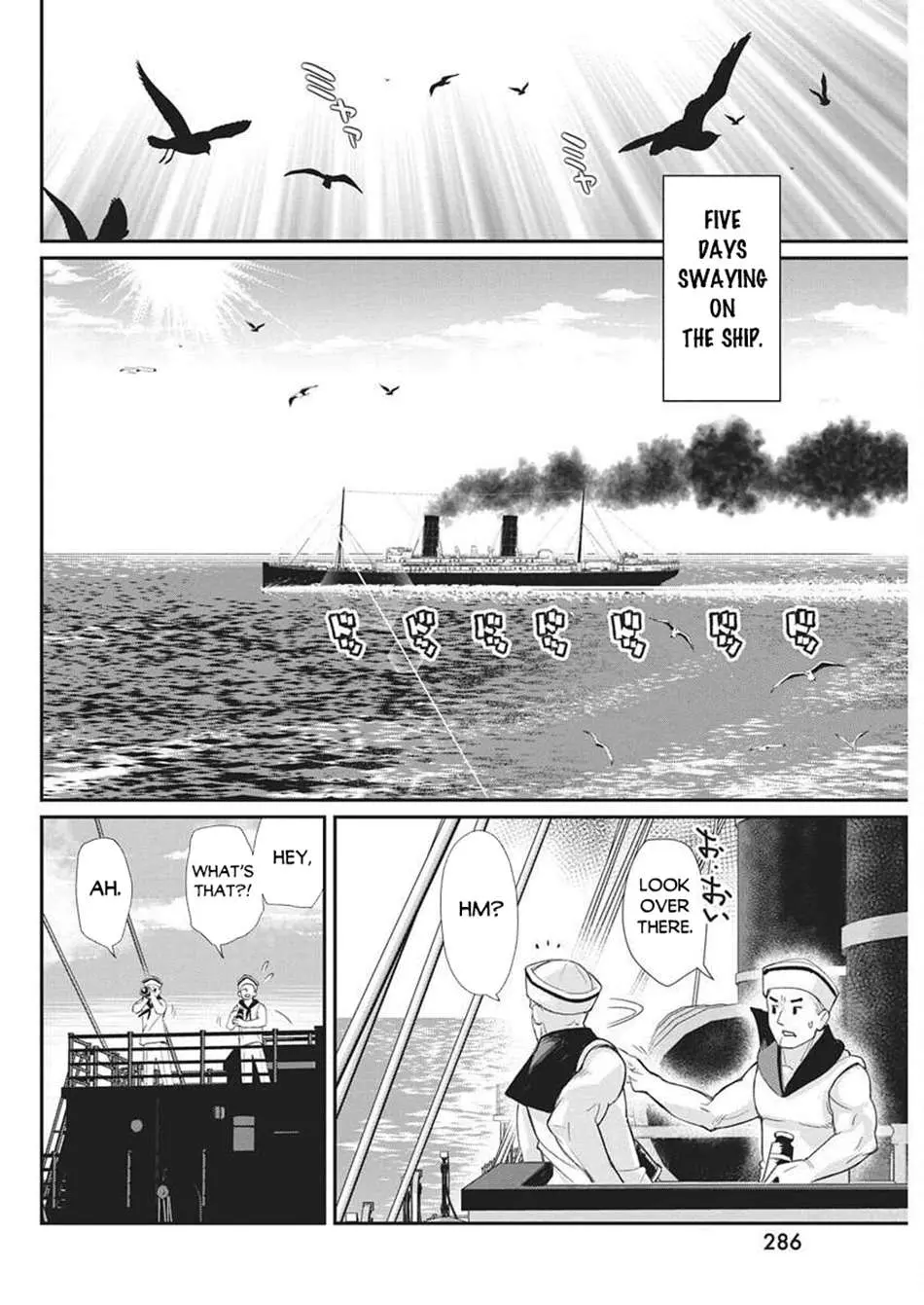 Behemoth’s Pet Chapter 81 page 12 - 