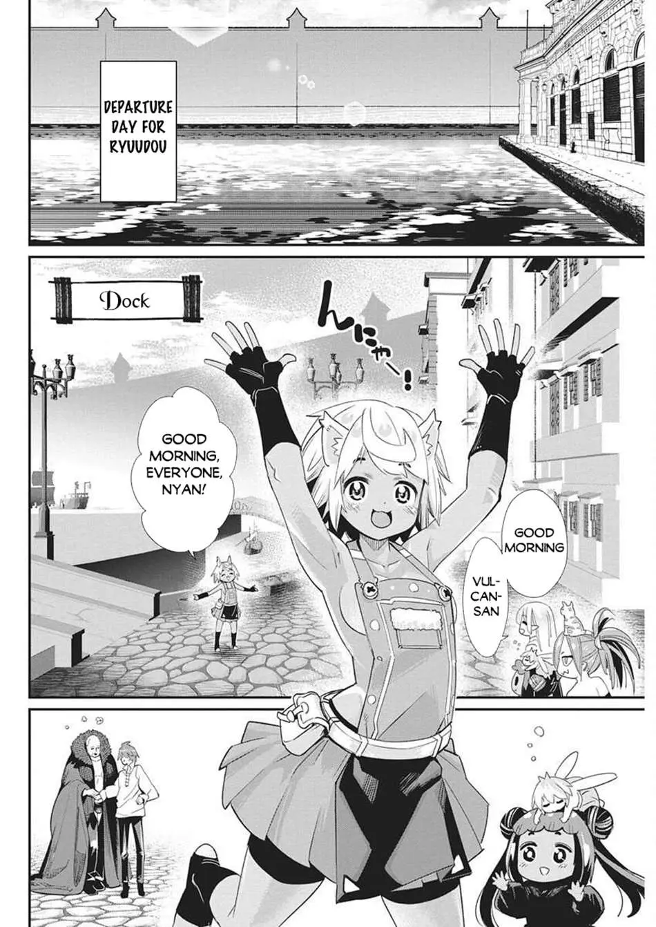 Behemoth’s Pet Chapter 81 page 8 - 
