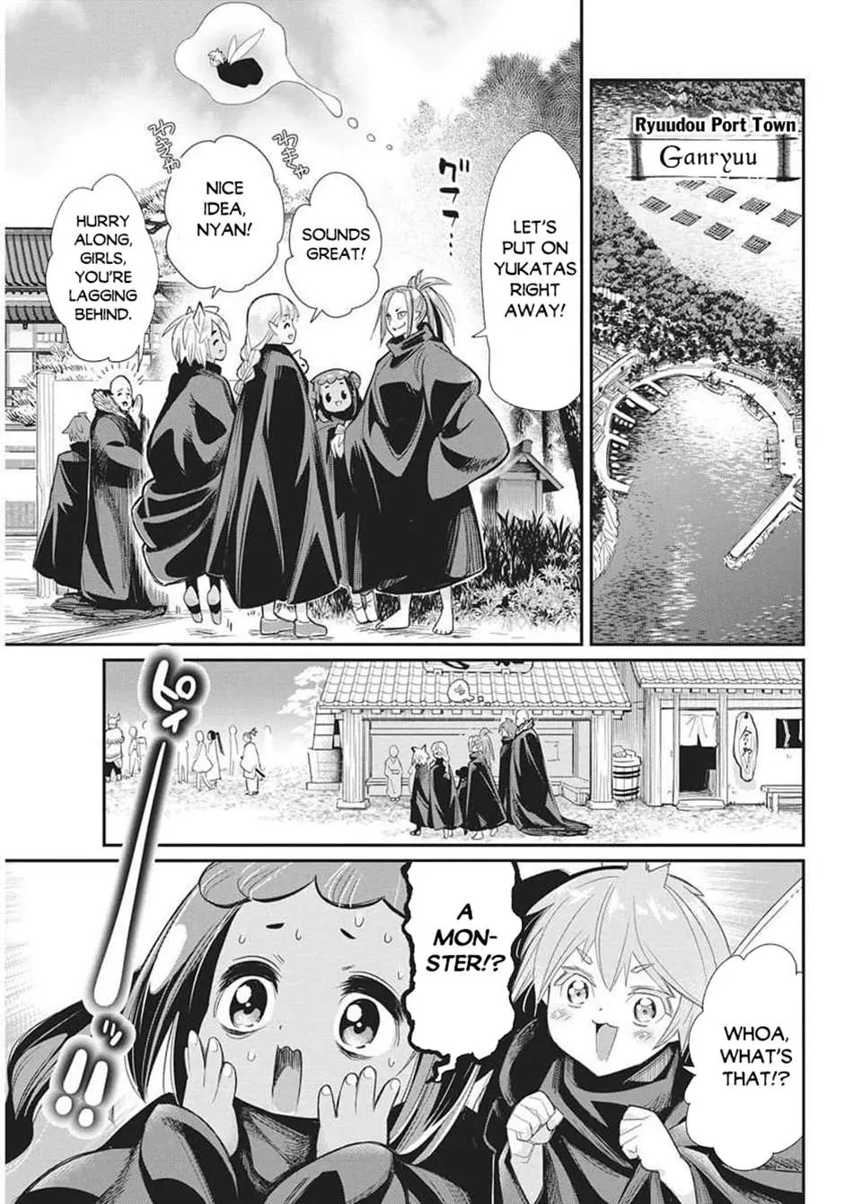 Behemoth’s Pet Chapter 82 page 16 - 