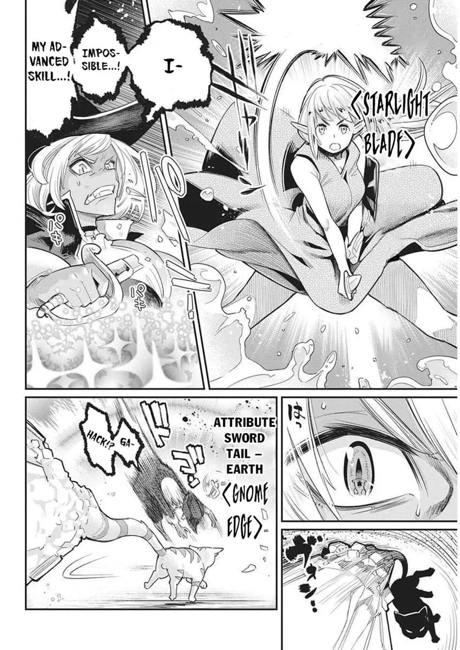 Behemoth’s Pet Chapter 82 page 7 - 
