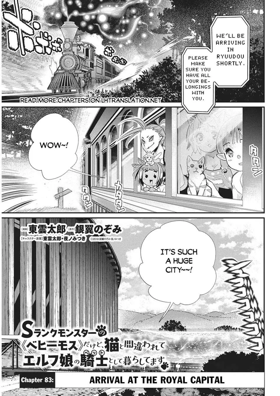 Behemoth’s Pet Chapter 83 page 2 - 