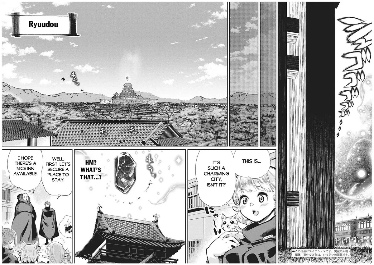 Behemoth’s Pet Chapter 83 page 3 - 