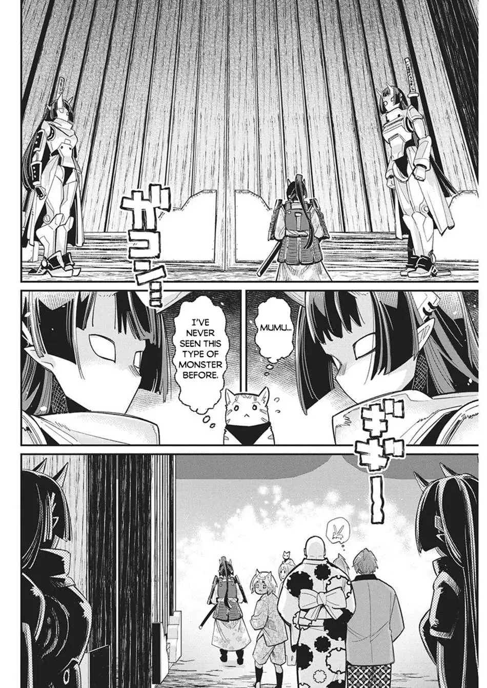 Behemoth’s Pet Chapter 84 page 13 - 