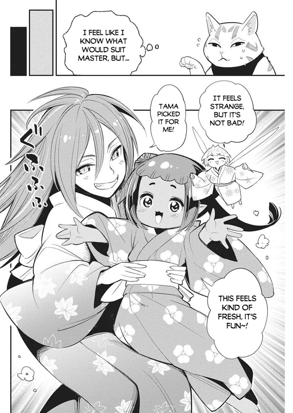 Behemoth’s Pet Chapter 84 page 5 - 