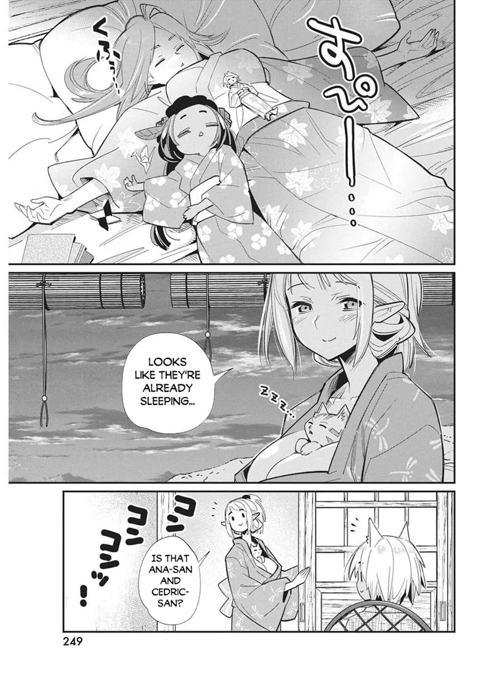 Behemoth’s Pet Chapter 84 page 9 - 