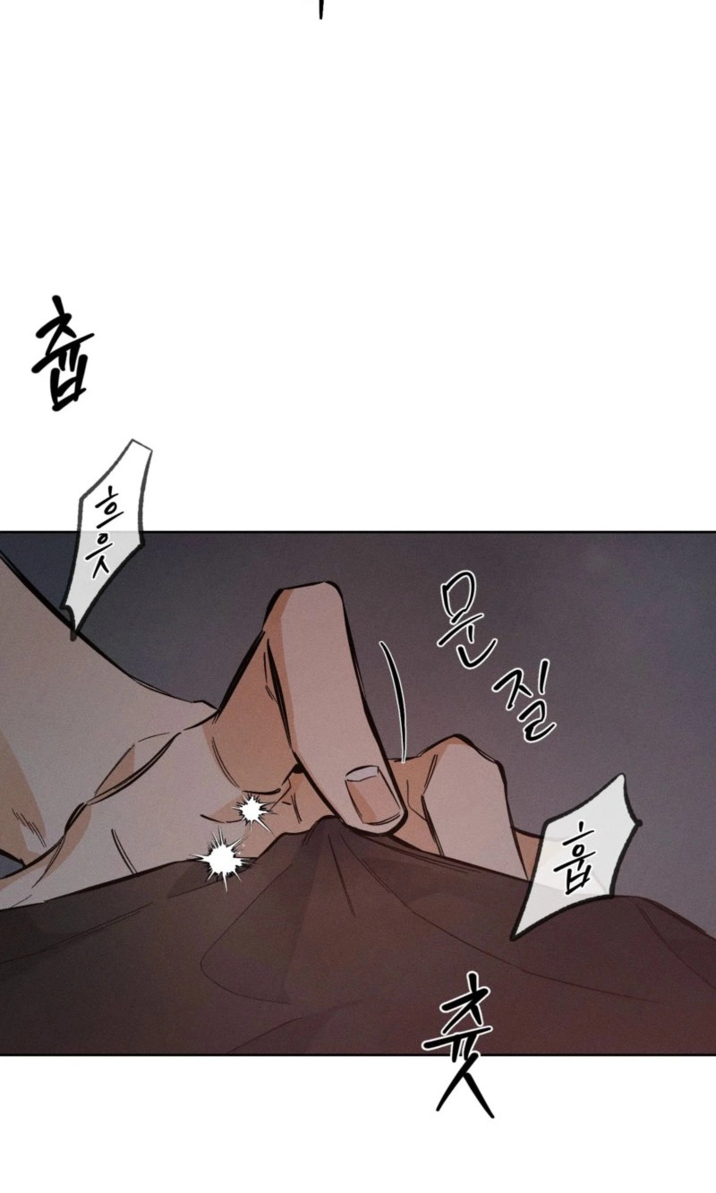 Behind the Stage Chapter 47 page 36 - 