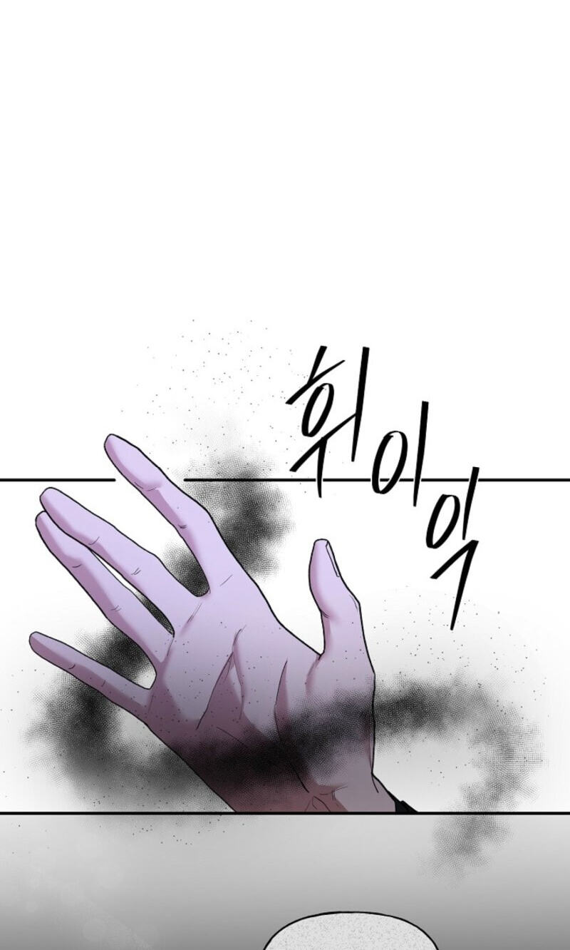 Behold, the Tiger Chapter 41 page 81 - 