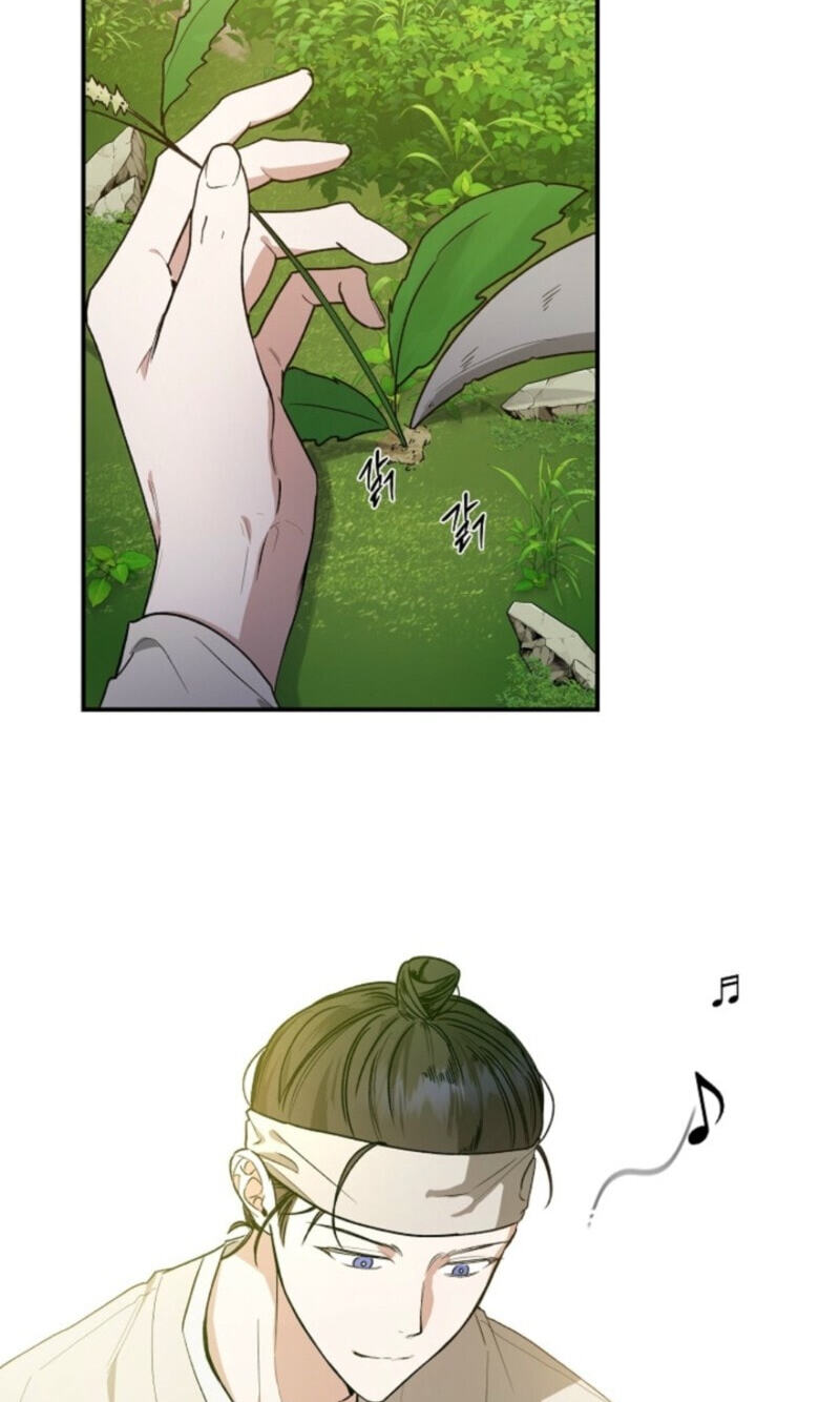 Behold, the Tiger Chapter 44 page 2 - 