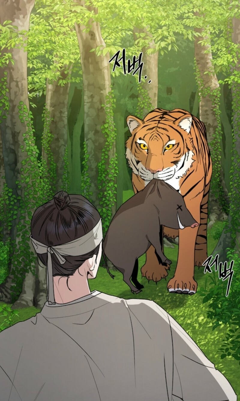 Behold, the Tiger Chapter 44 page 5 - 
