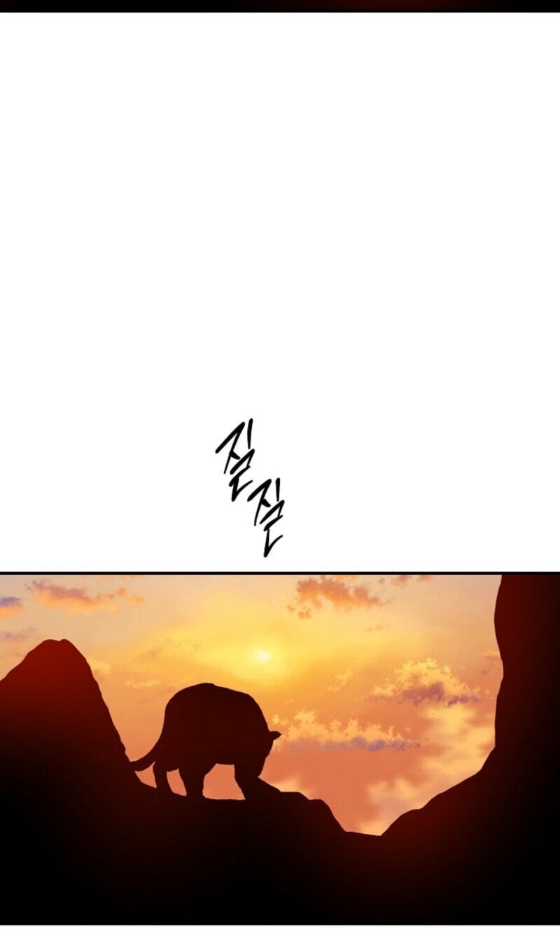 Behold, the Tiger Chapter 45 page 79 - 