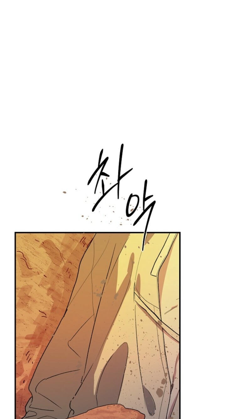 Behold, the Tiger Chapter 45 page 80 - 