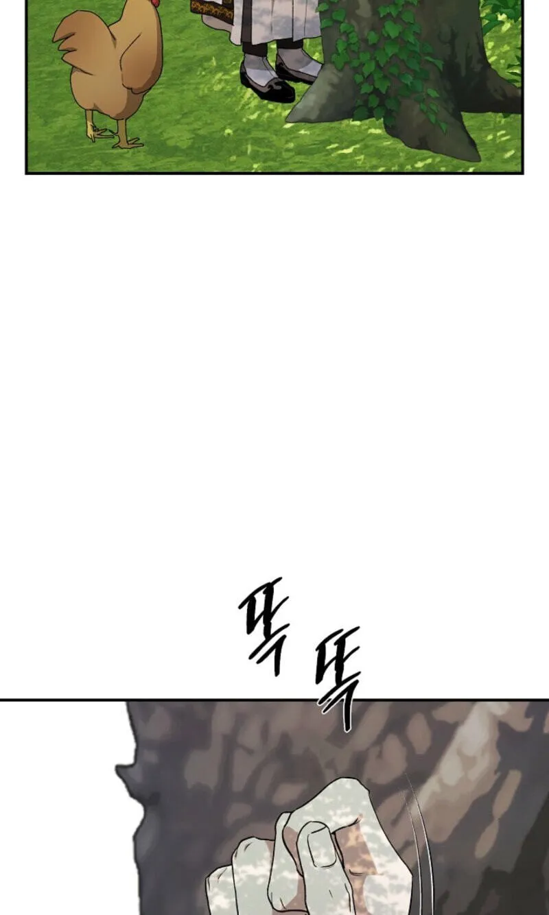 Behold, the Tiger Chapter 46 page 4 - 