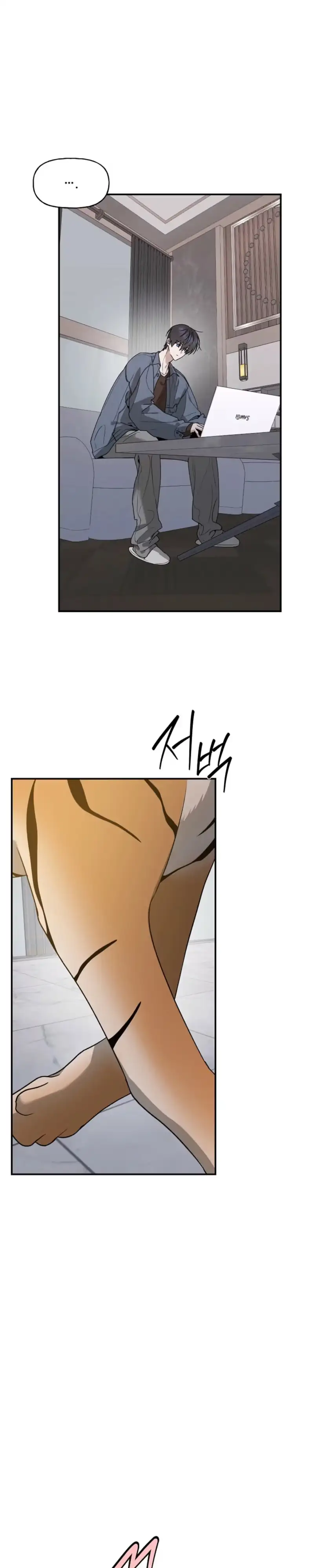 Behold, the Tiger Chapter 51 page 14 - 