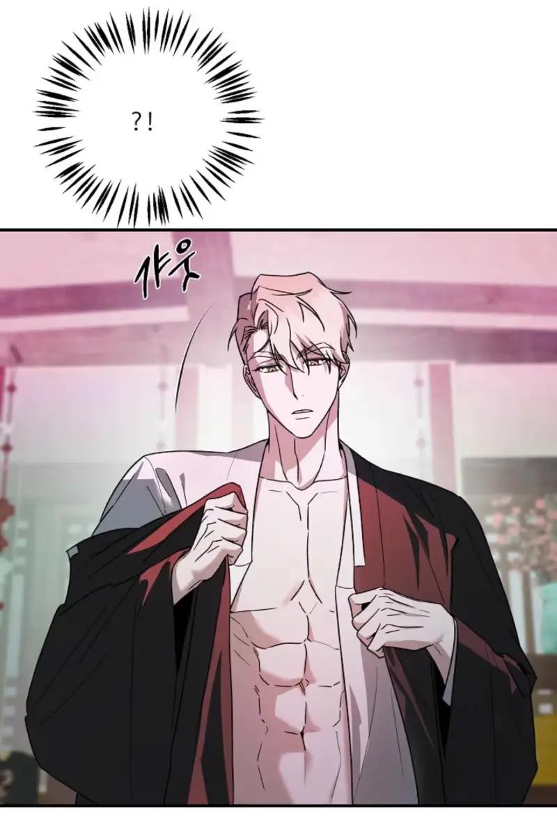 Behold, the Tiger Chapter 54 page 12 - 