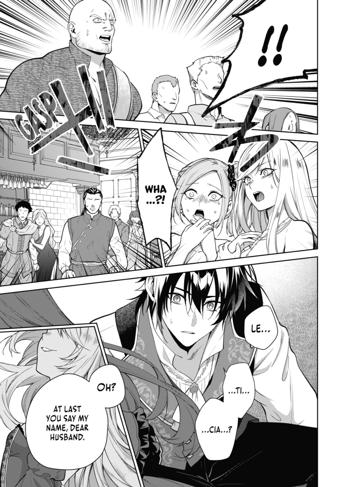 Belle Poupée no Supadari Kon'yaku: 