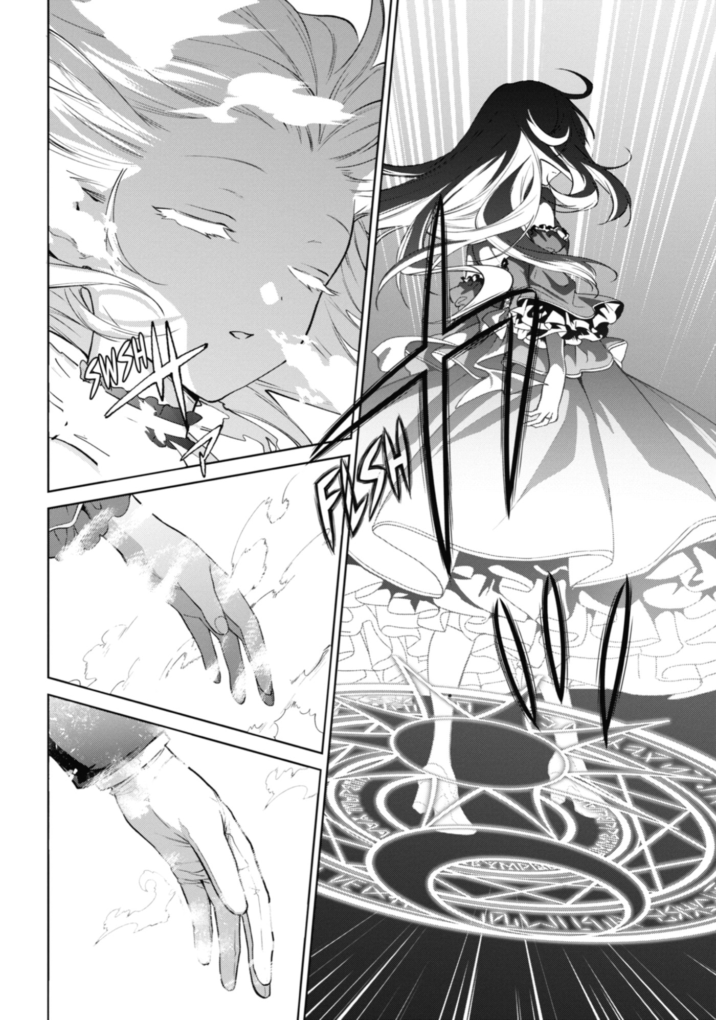 Belle Poupée no Supadari Kon'yaku: 