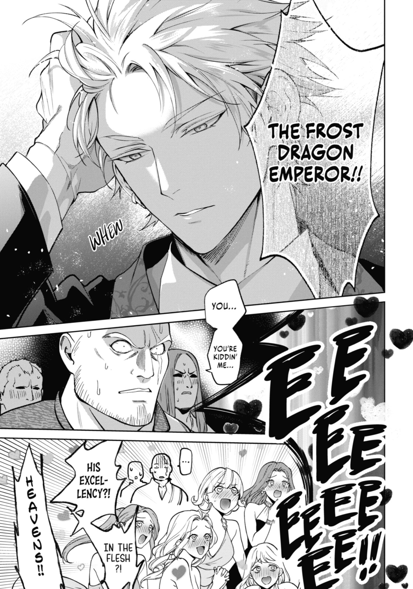 Belle Poupée no Supadari Kon'yaku: 