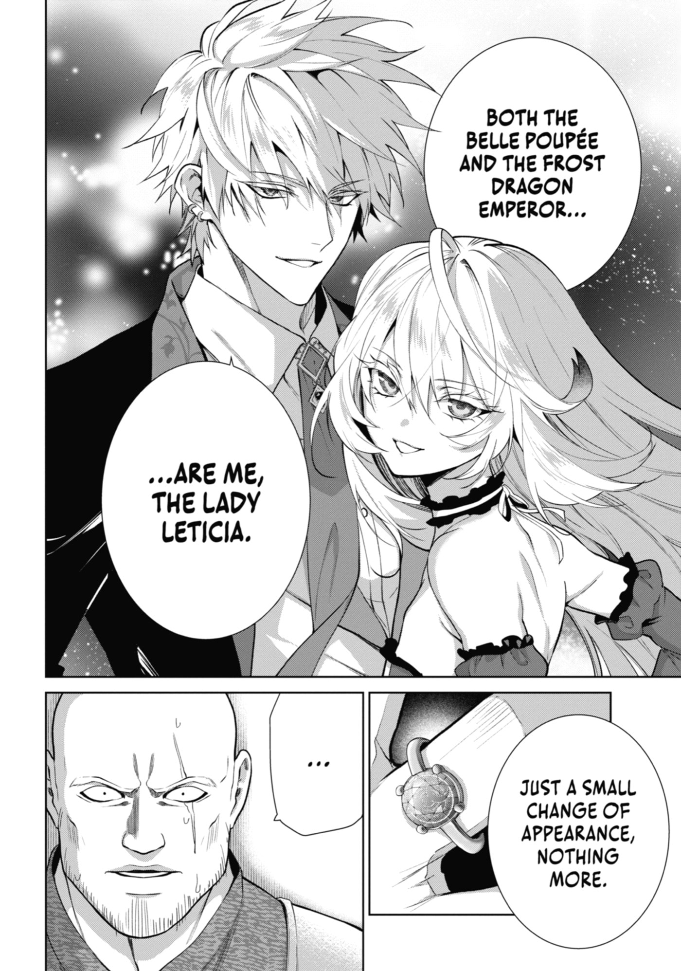 Belle Poupée no Supadari Kon'yaku: 