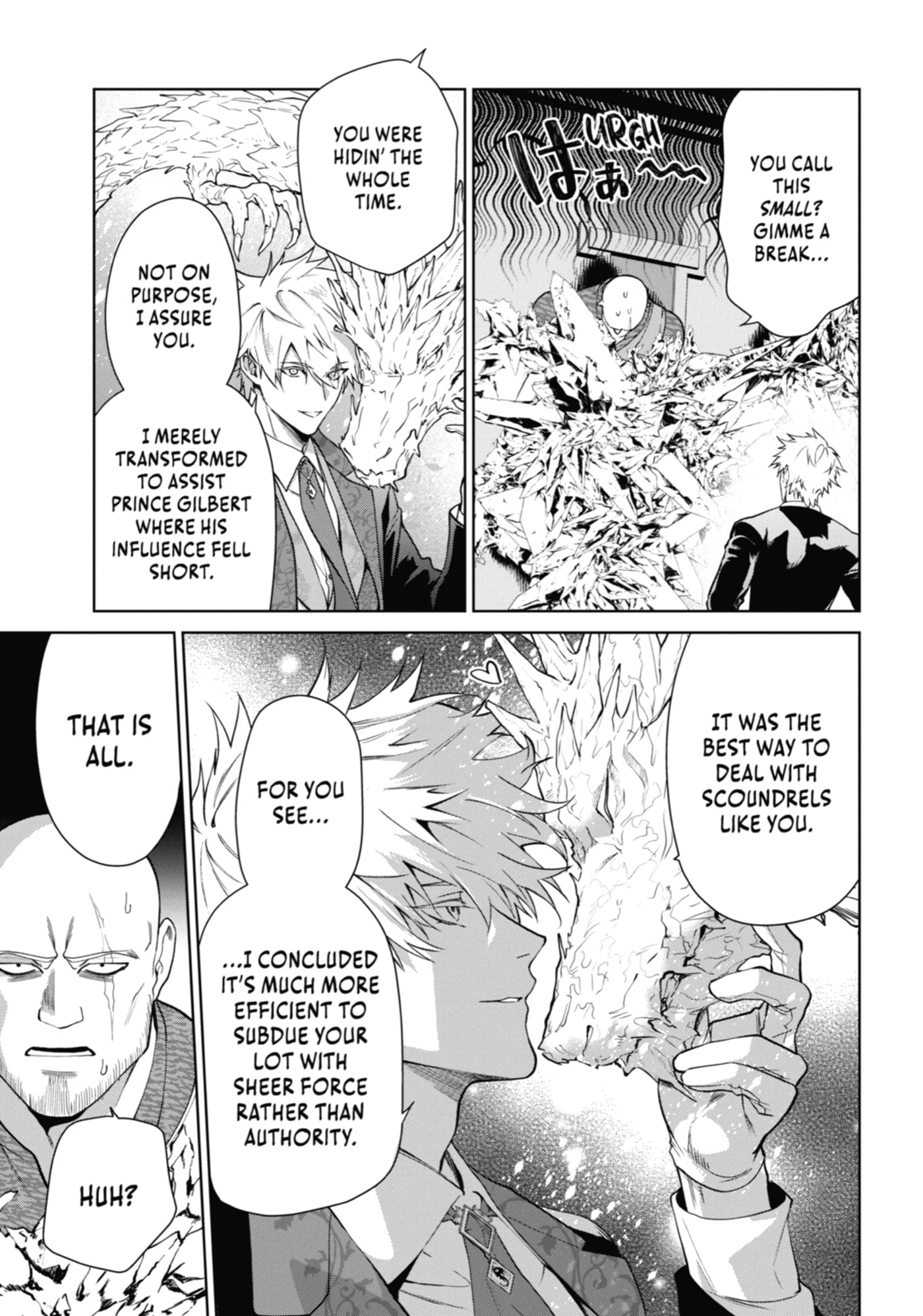 Belle Poupée no Supadari Kon'yaku: 