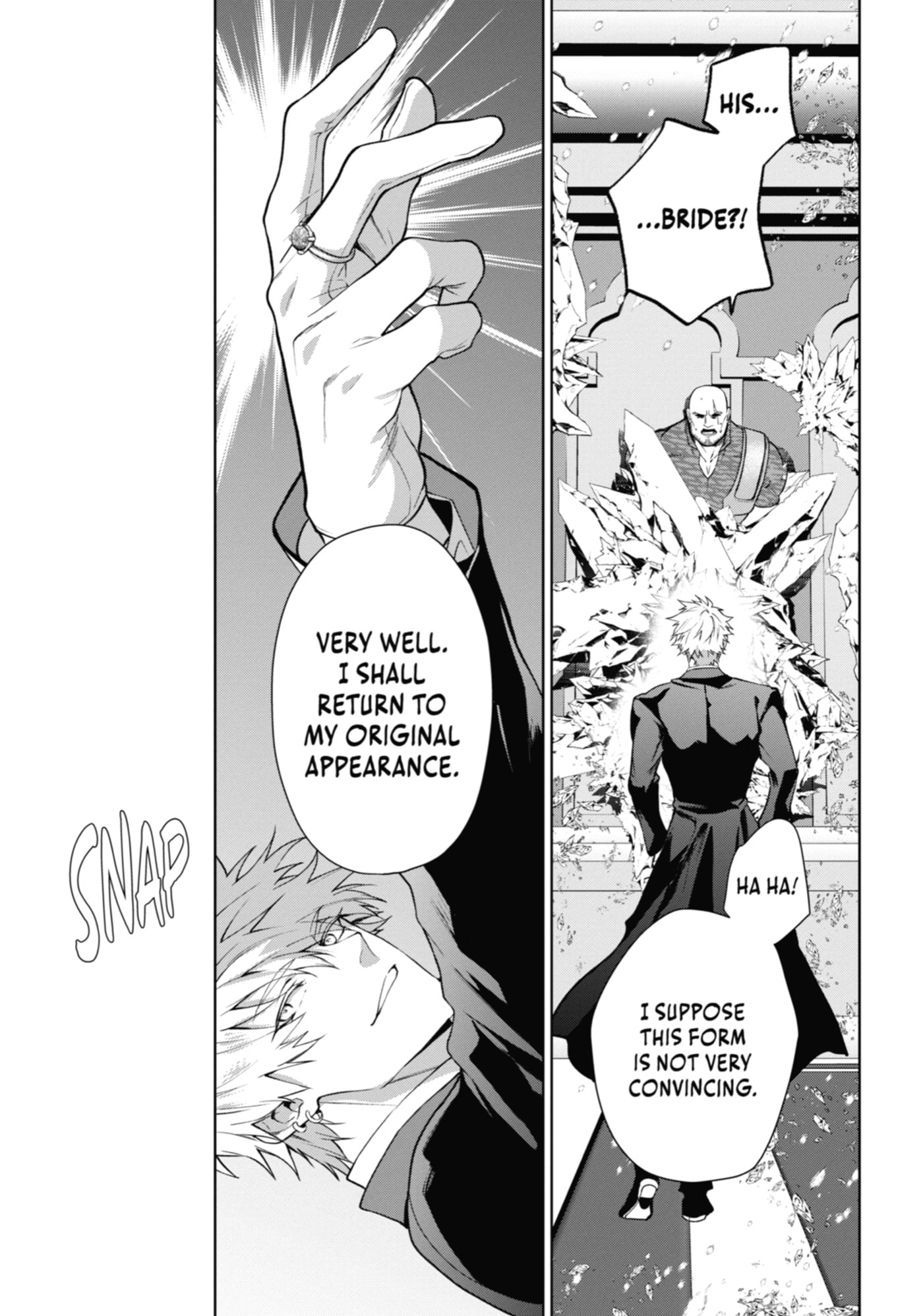 Belle Poupée no Supadari Kon'yaku: 
