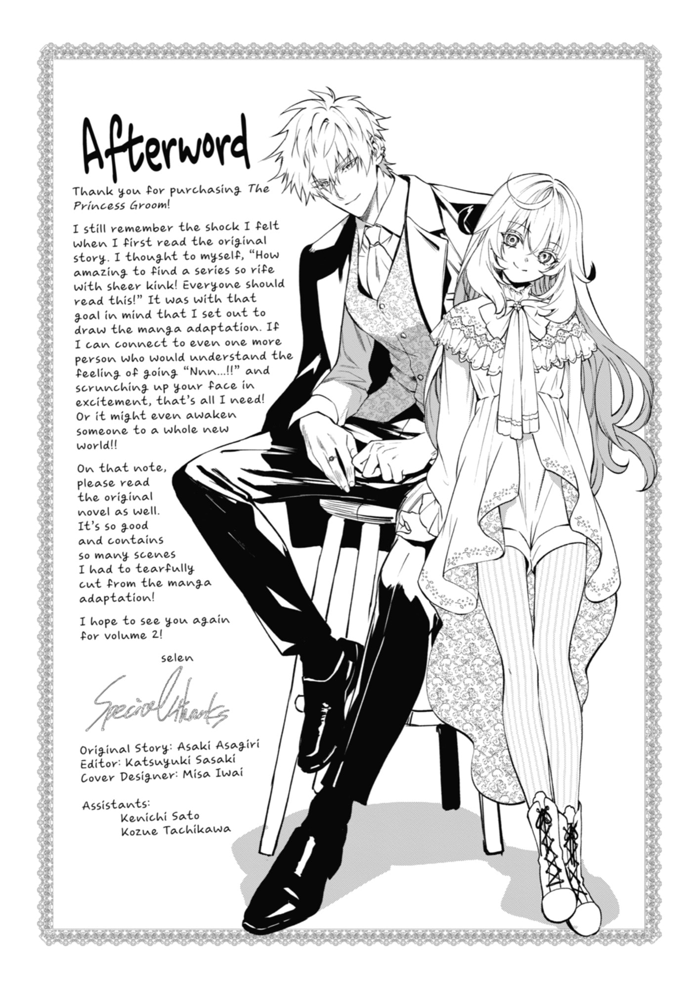 Belle Poupée no Supadari Kon'yaku: 