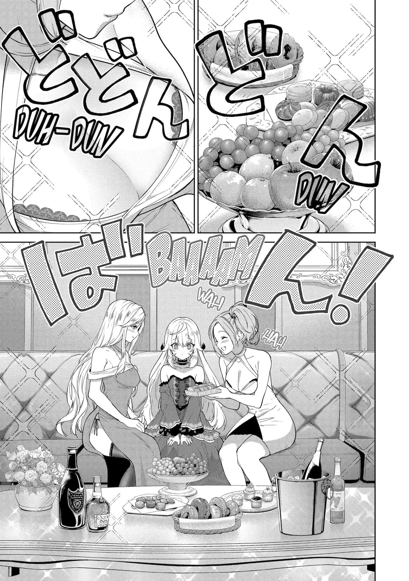 Belle Poupée no Supadari Kon'yaku: 