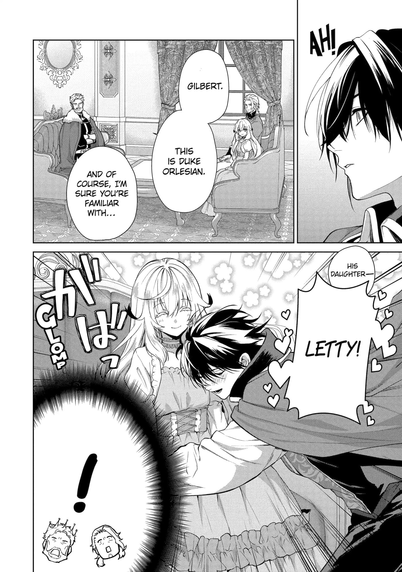 Belle Poupée no Supadari Kon'yaku: 