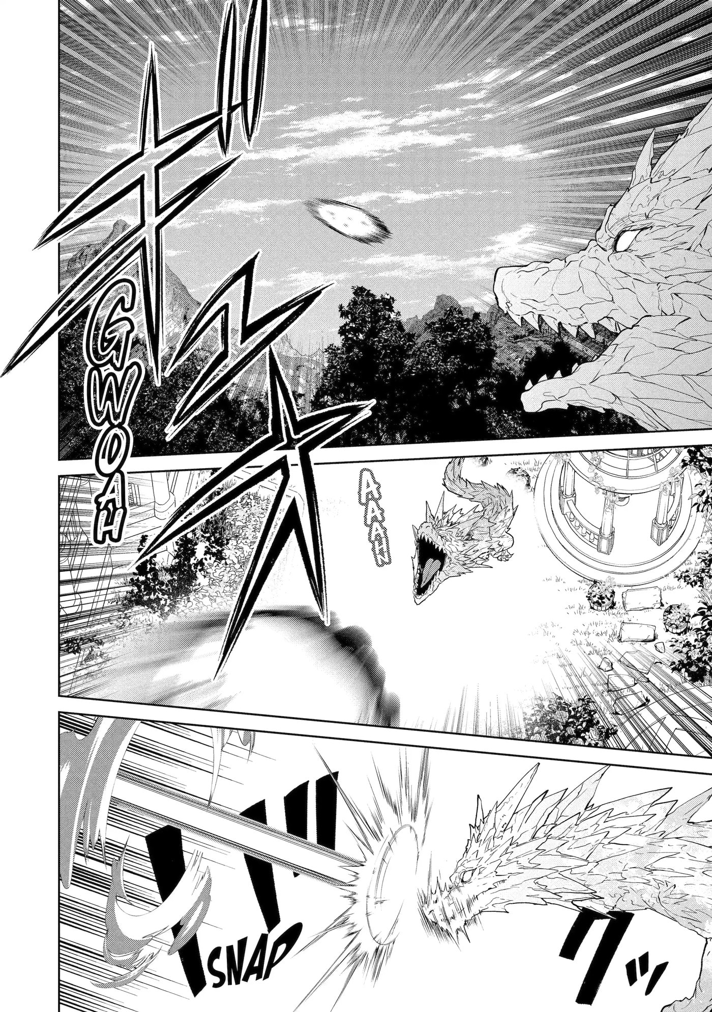 Belle Poupée no Supadari Kon'yaku: 