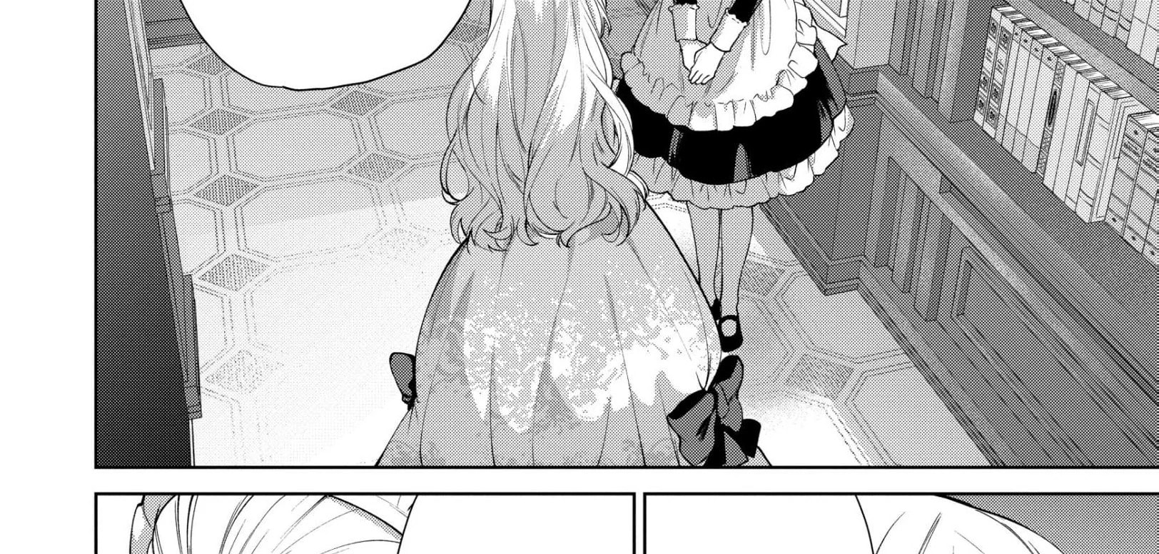 Belle Poupée no Supadari Kon'yaku: 