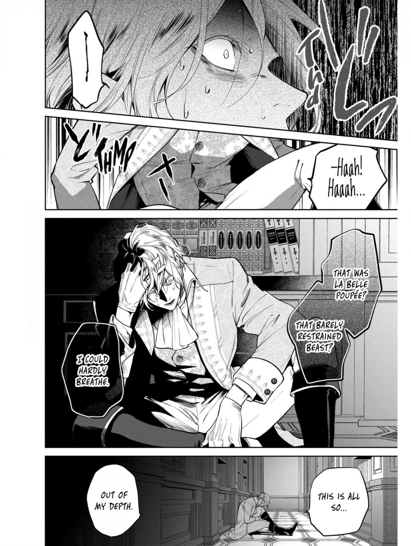 Belle Poupée no Supadari Kon'yaku: 