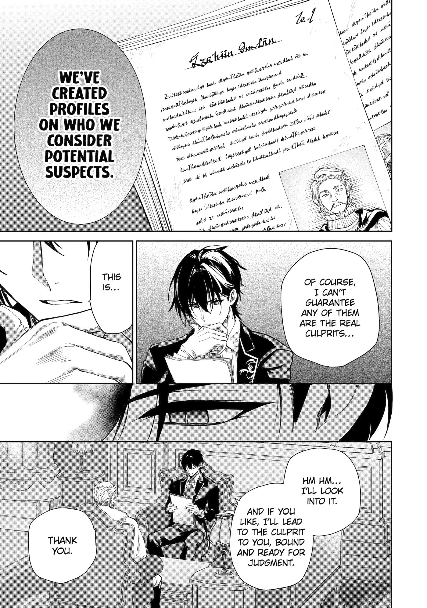 Belle Poupée no Supadari Kon'yaku: 