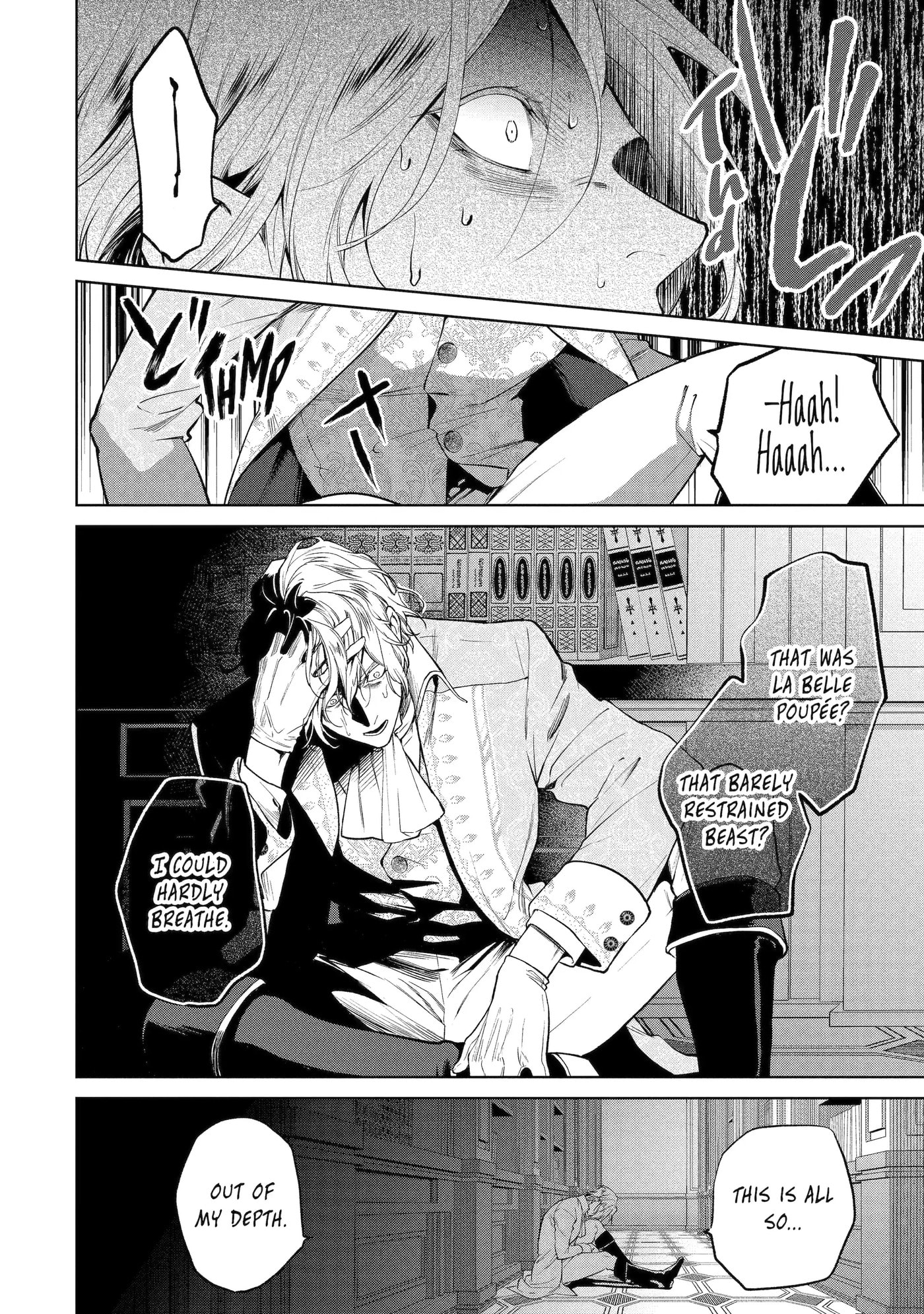 Belle Poupée no Supadari Kon'yaku: 