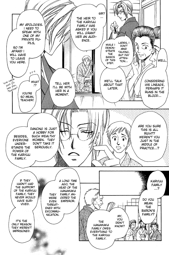 Beloved Princess Chapter 1 page 12 - 