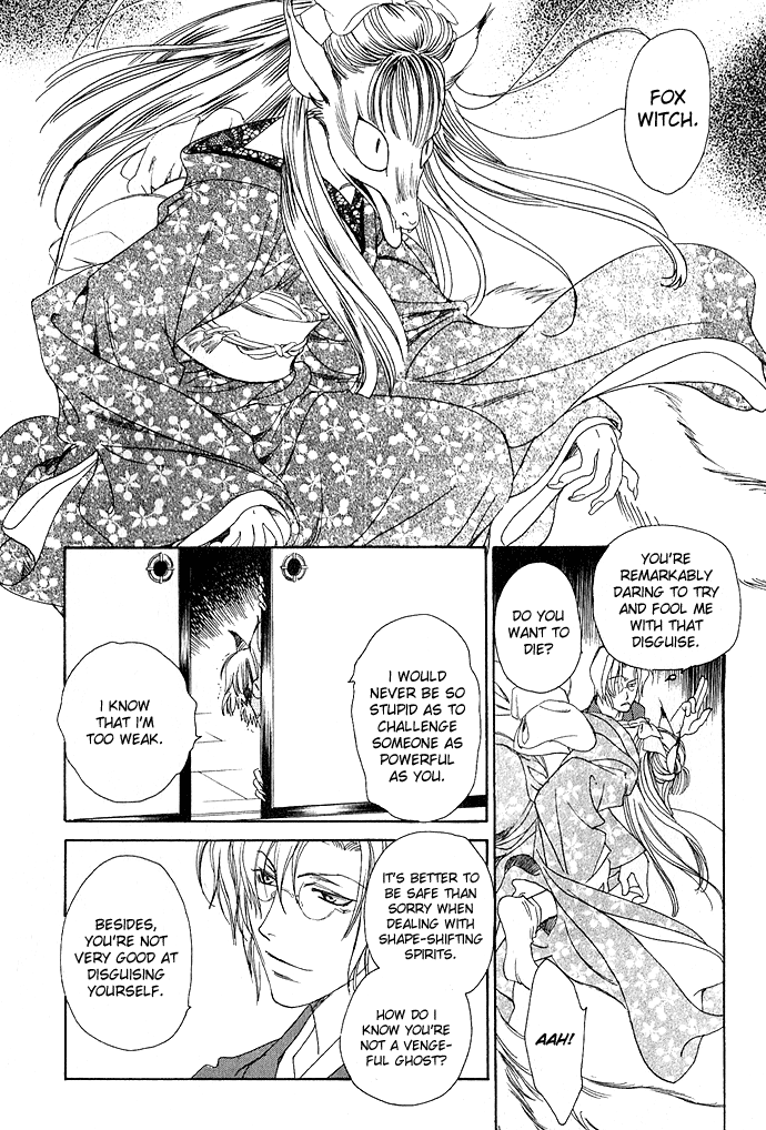 Beloved Princess Chapter 1 page 14 - 