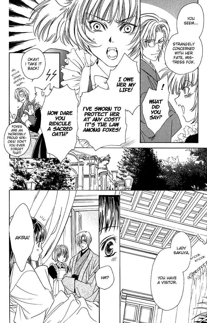 Beloved Princess Chapter 1 page 16 - 