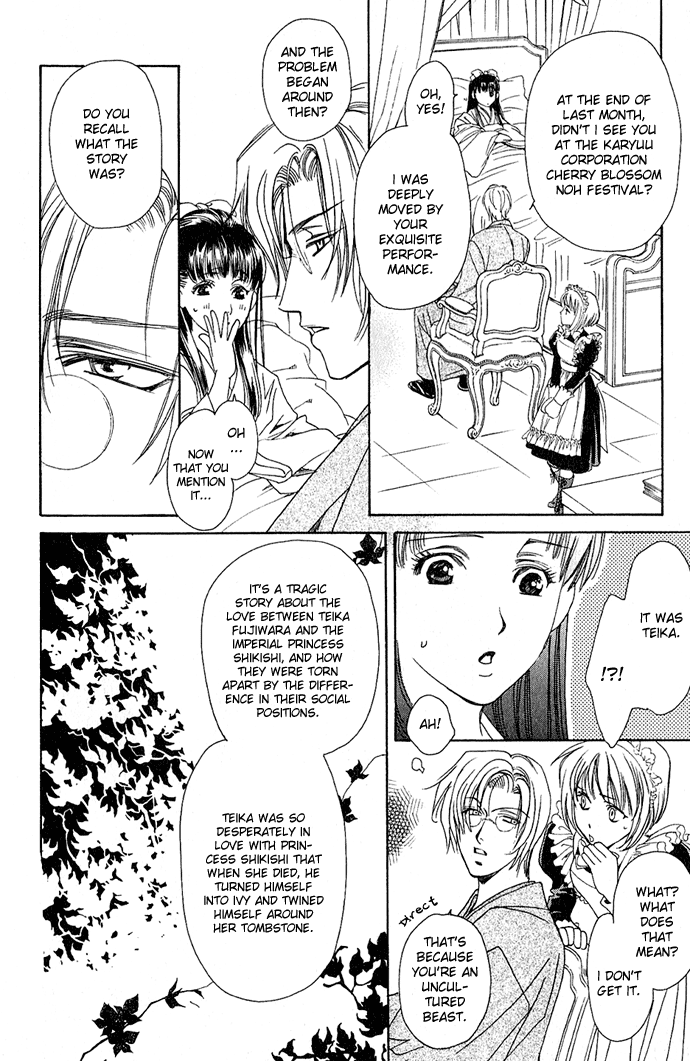 Beloved Princess Chapter 1 page 18 - 