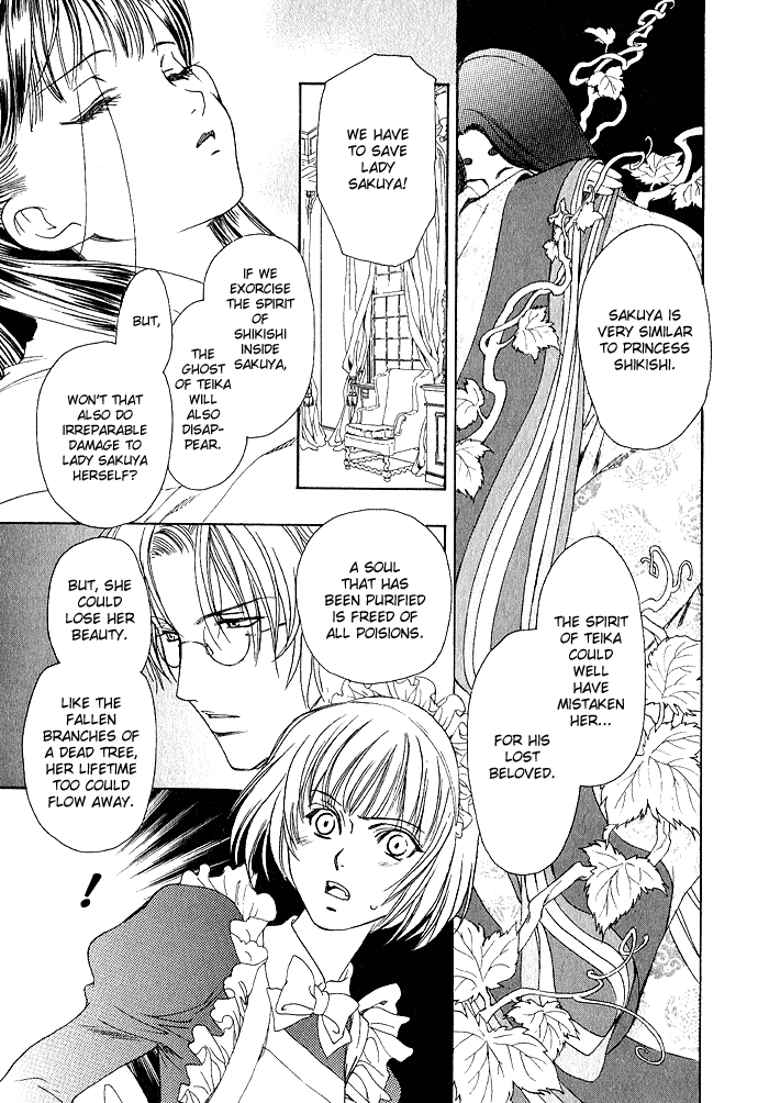 Beloved Princess Chapter 1 page 23 - 