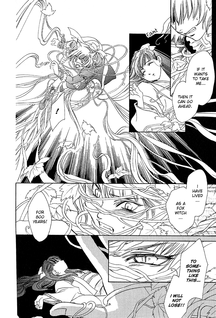 Beloved Princess Chapter 1 page 38 - 