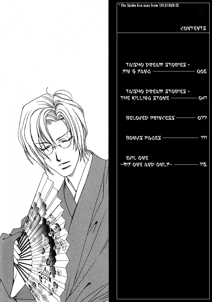 Beloved Princess Chapter 1 page 6 - 