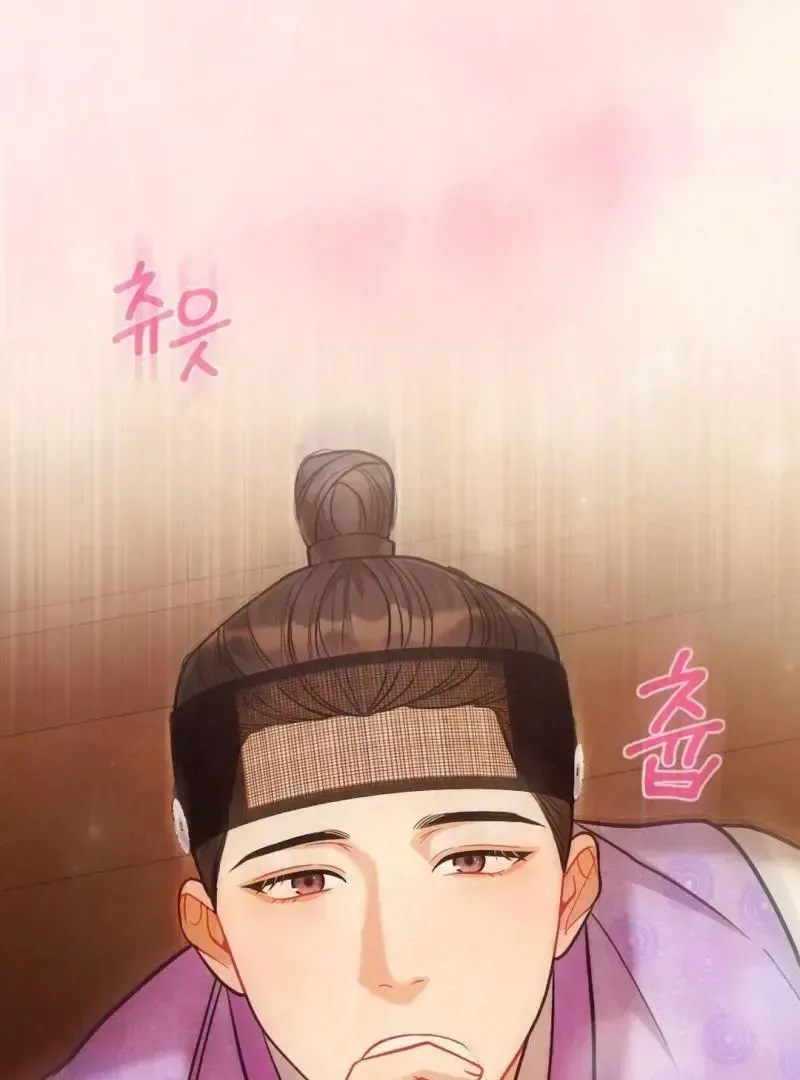 Beneath Him Chapter 1 page 18 - 