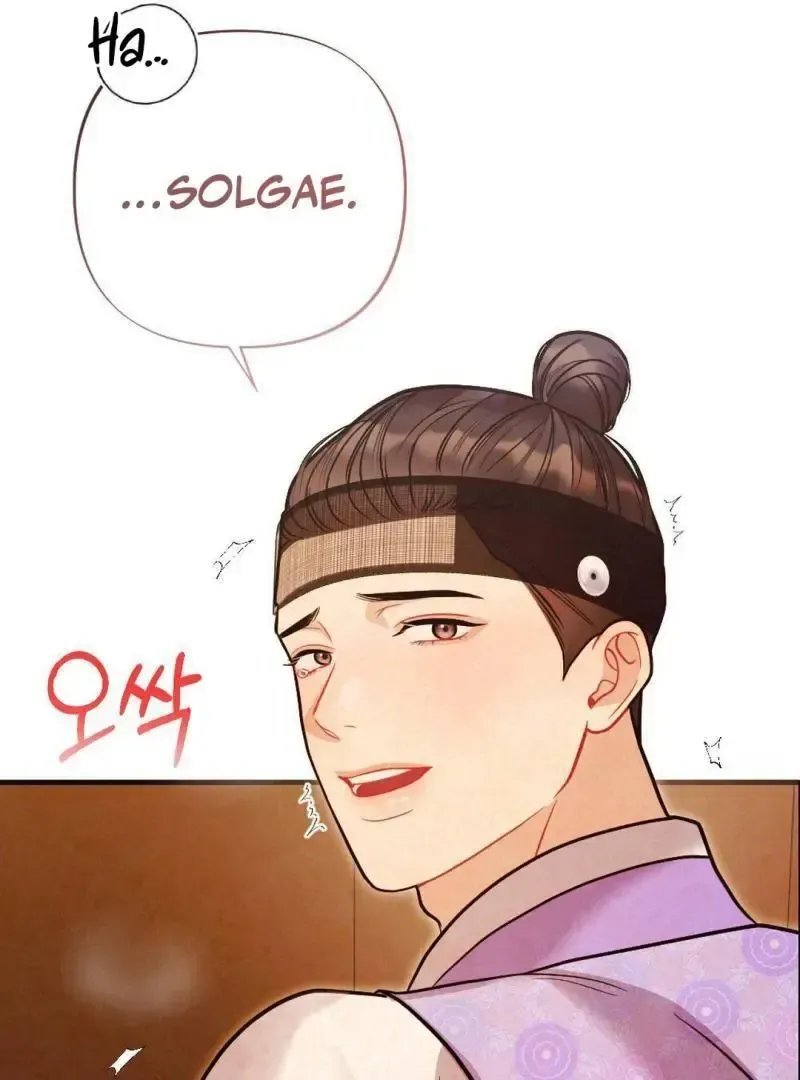 Beneath Him Chapter 1 page 21 - 